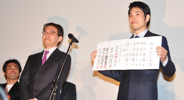松山ケンイチ／『聖の青春』初日舞台挨拶