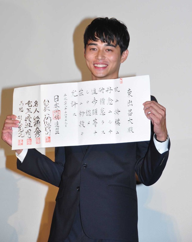 東出昌大／『聖の青春』初日舞台挨拶