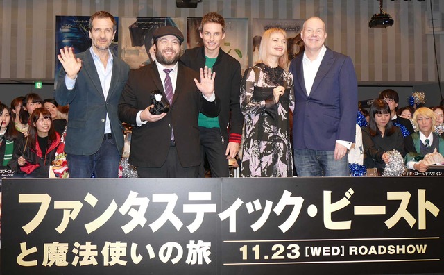 『ファンタスティック・ビーストと魔法使いの旅』公開前夜イベント