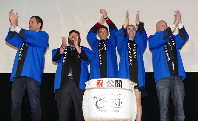 『ファンタスティック・ビーストと魔法使いの旅』初日舞台挨拶