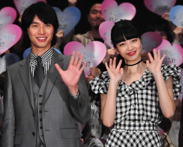 福士蒼汰＆小松菜奈／『ぼくは明日、昨日のきみとデートする』完成披露試写会