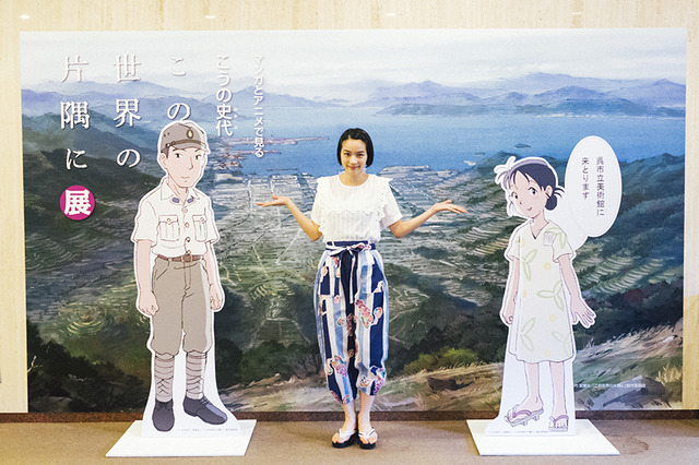 「のん、呉へ。2泊3日の旅 ～『この世界の片隅に』すずがいた場所～」（C）北浦敦子