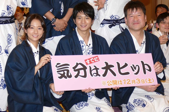 『RANMARU 神の舌を持つ男』公開直前大宴会