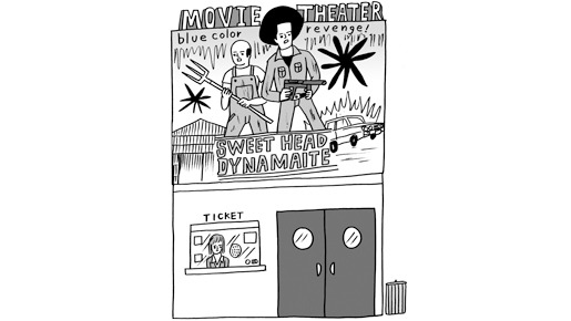 映画館大賞 2010 -(C) 花くまゆうさく