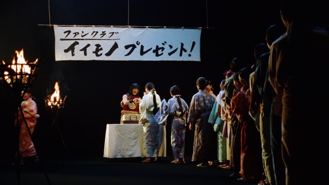 au「三太郎シリーズ」新CM「ファンクラブ」篇