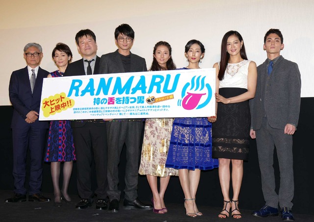 『RANMARU 神の舌を持つ男』初日舞台挨拶