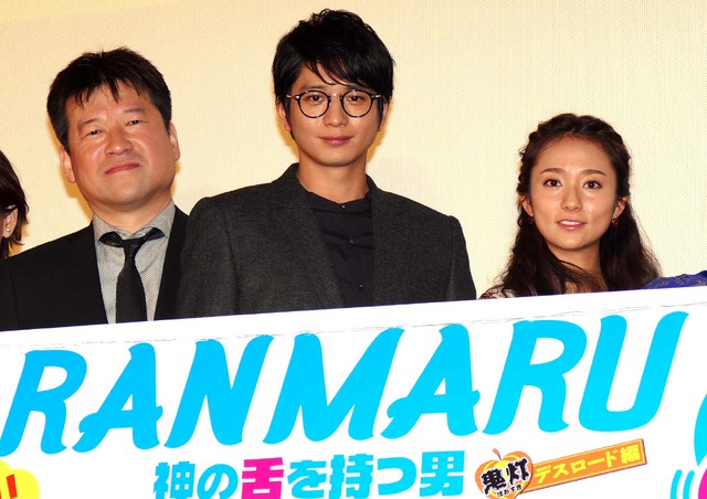 『RANMARU 神の舌を持つ男』初日舞台挨拶