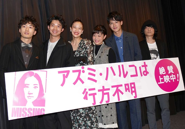 『アズミ・ハルコは行方不明』初日舞台挨拶