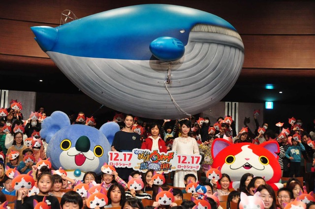 『映画 妖怪ウォッチ 空飛ぶクジラとダブル世界の大冒険だニャン！』完成披露試写会
