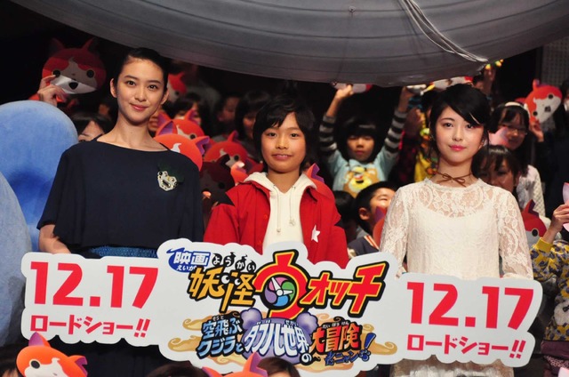 『映画 妖怪ウォッチ 空飛ぶクジラとダブル世界の大冒険だニャン！』完成披露試写会