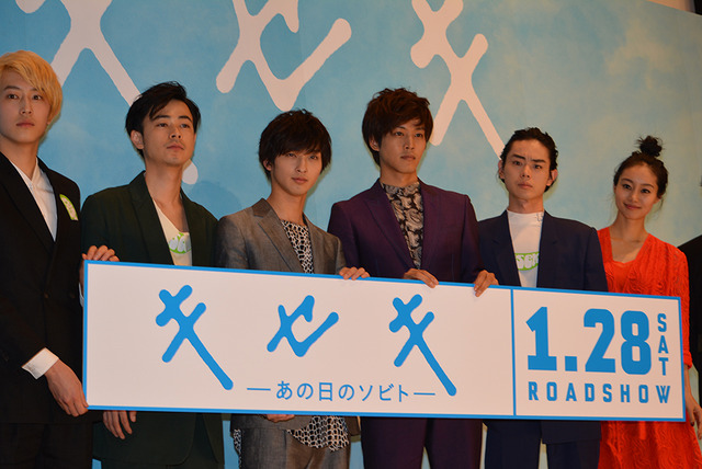 『キセキ ーあの日のソビトー』完成披露舞台あいさつ