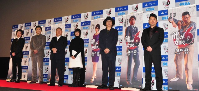 「龍が如く6 命の詩。」完成披露会見