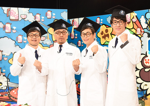 「ダウンタウンのガキの使いやあらへんで!!大晦日年越しスペシャル！『絶対に笑ってはいけない科学博士24時！』」の発表会見