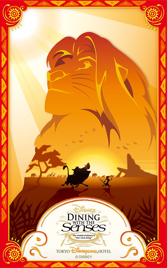 「ディズニー・ダイニング・ウィズ・ザ・センス～ディズニー映画『ライオン・キング』より～」