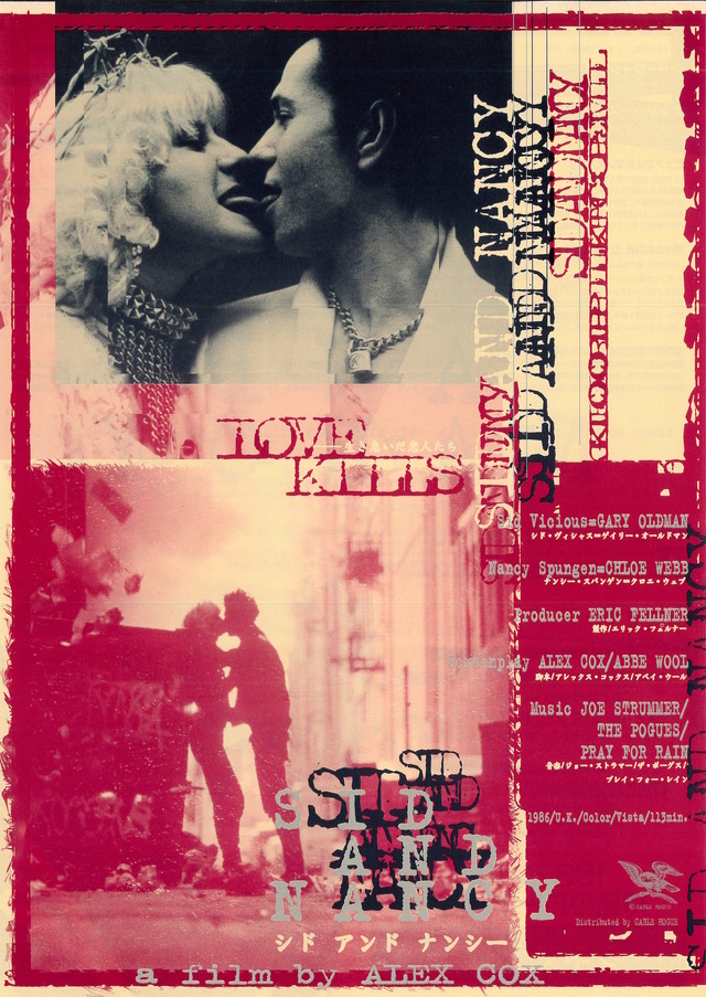 『シド・アンド・ナンシー』97年版ポスタービジュアル　（C）1986 Zenith Productions Ltd