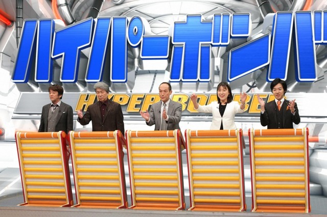 「ネプリーグSP」