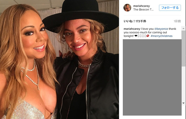 マライア・キャリー＆ビヨンセ-(C)Instagram