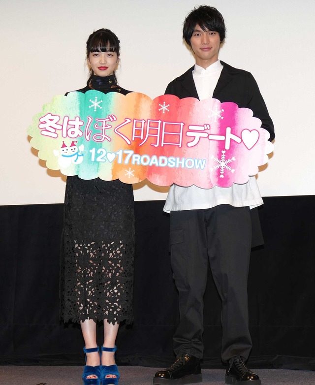 『ぼくは明日、昨日のきみとデートする』女性限定試写会