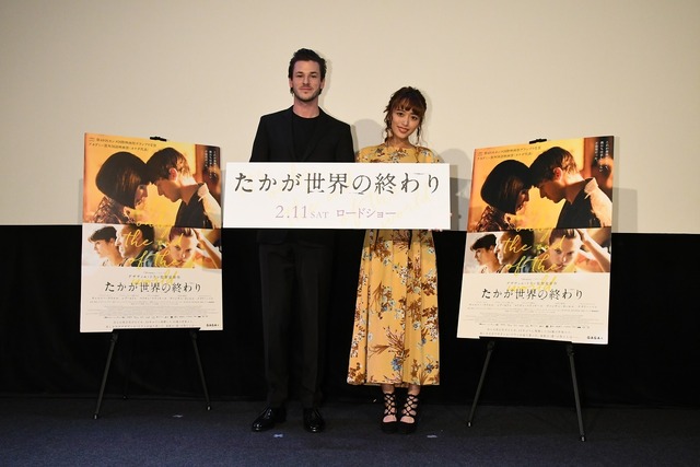 『たかが世界の終わり』（C）Shayne Laverdiere, Sons of Manual