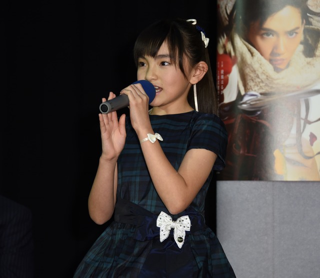 鈴木梨央／NHK大河ファンタジー「精霊の守り人　悲しき破壊神」第1話試写会