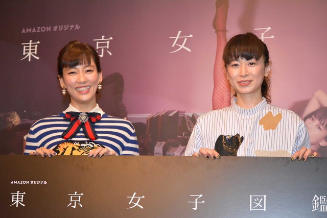 水川あさみ＆タナダユキ監督／「東京女子図鑑」完成披露試写会