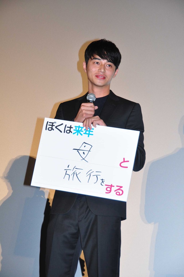 東出昌大／『ぼくは明日、昨日のきみとデートする』初日舞台挨拶