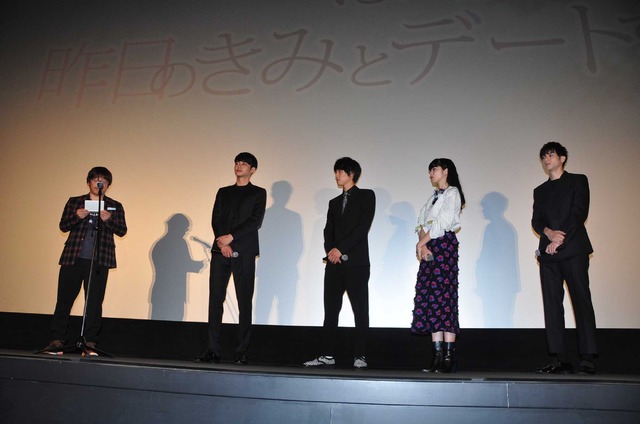 『ぼくは明日、昨日のきみとデートする』初日舞台挨拶