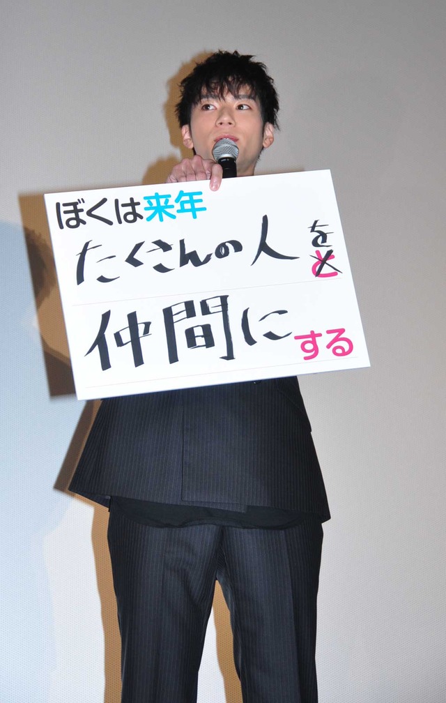 山田裕貴／『ぼくは明日、昨日のきみとデートする』初日舞台挨拶