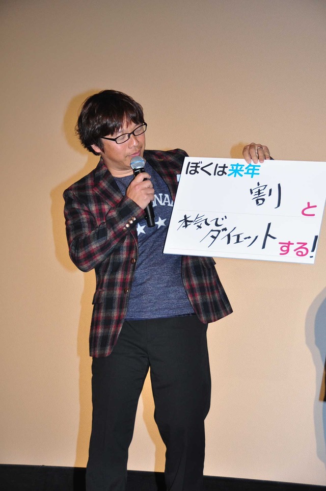 三木孝浩監督／『ぼくは明日、昨日のきみとデートする』初日舞台挨拶