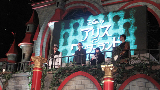 『アリス・イン・ワンダーランド』ファンイベント　photo：Yoko Saito