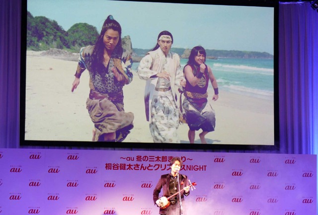 桐谷健太／「au 冬の三太郎まつり」