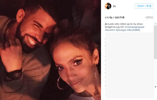 ジェニファー・ロペス＆ドレイク-(C)Instagram