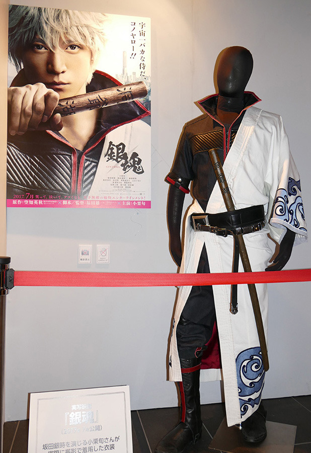 「連載完結寸前大銀魂展～ツケが回る前にケツを拭け～」内覧会(C)空知英秋／集英社