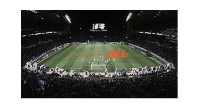 au「見たこともない景色」WEB CMより