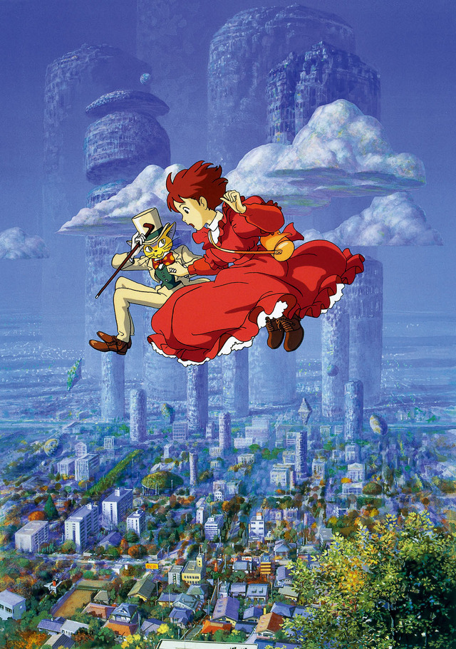 『耳をすませば』-(C)1995 柊あおい/集英社・Studio Ghibli・NH