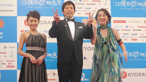 沖縄国際映画祭　photo：Yoko Saito