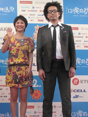 沖縄国際映画祭　photo：Yoko Saito