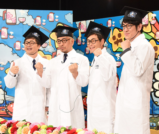「ダウンタウンのガキの使いやあらへんで!!大晦日年越しスペシャル！『絶対に笑ってはいけない科学博士24時！』」の発表会見