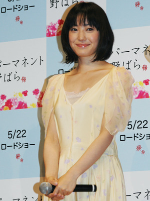 『パーマネント野ばら』完成披露試写会　