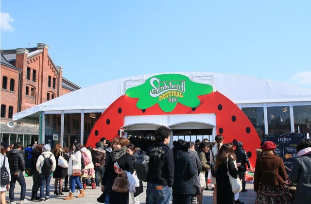「ヨコハマストロベリーフェスティバル」2016年の様子　エントランス