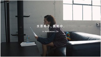 「オーディション控え室（Teaser）」篇