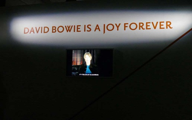大回顧展「DAVID BOWIE is」