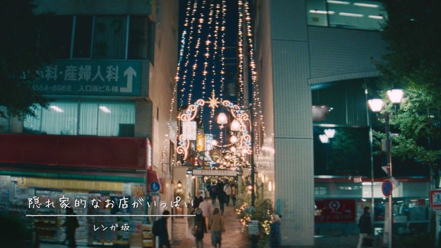 石原さとみ／東京メトロ「Find my Tokyo.」第4弾「中野」