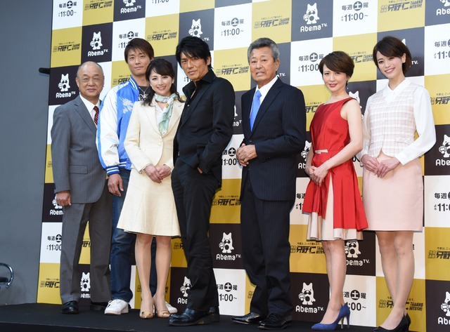 「特命係長 只野仁 AbemaTVオリジナル」完成発表会