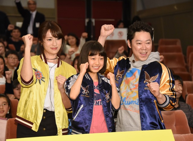 深田恭子、山田美紅羽、阿部サダヲ／金曜ドラマ「下剋上受験」（TBS系）の特別親子試写会