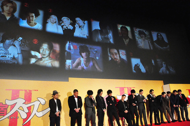 ／『新宿スワンII』完成披露舞台挨拶