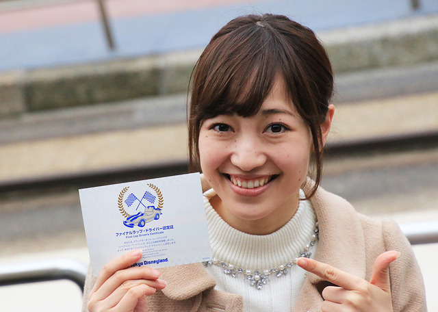 「グランドサーキット・レースウェイ」