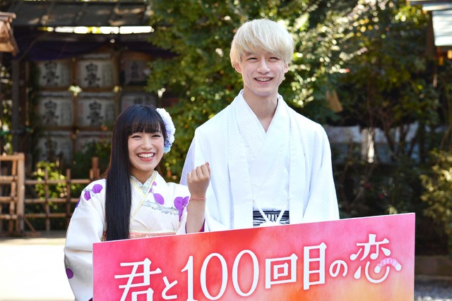 miwa＆坂口健太郎／『君と100回目の恋』大ヒット祈願イベント