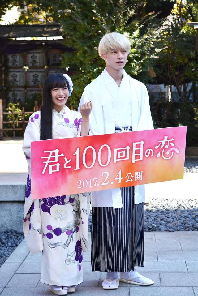 miwa＆坂口健太郎／『君と100回目の恋』大ヒット祈願イベント
