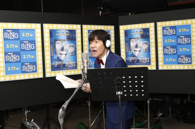 『SING／シング』　 (C)Universal Studios.